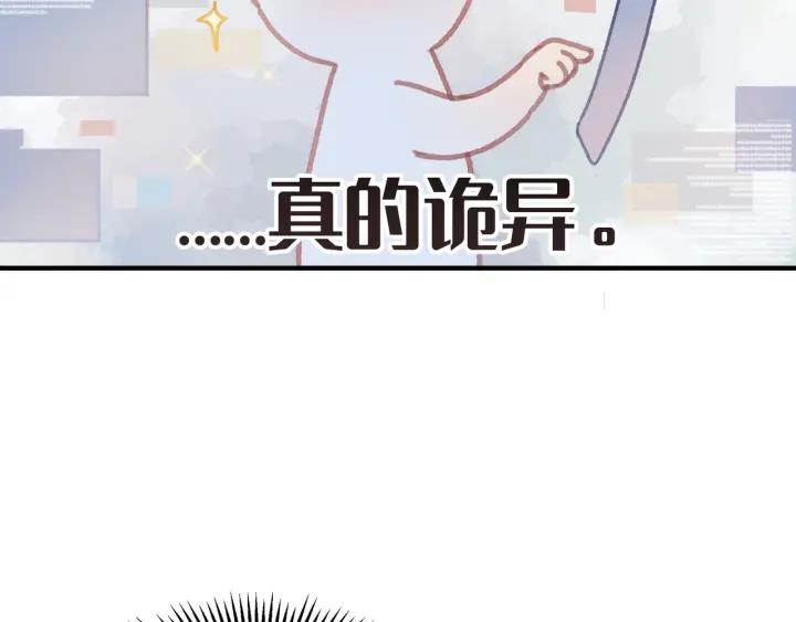 45话 脆皮阿挂33