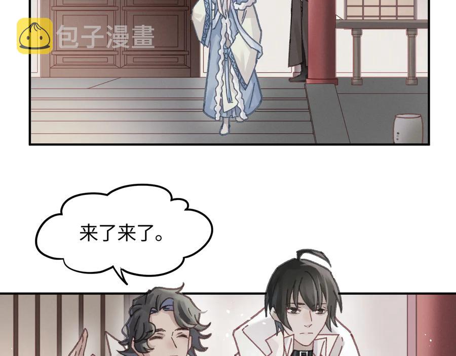 第97话 一期一会58