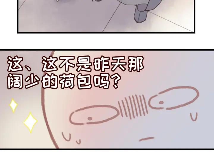 25话 贤惠的保镖？13