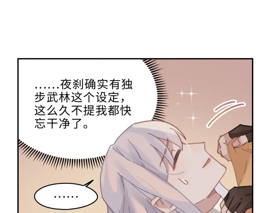 第134话 决战前夕41