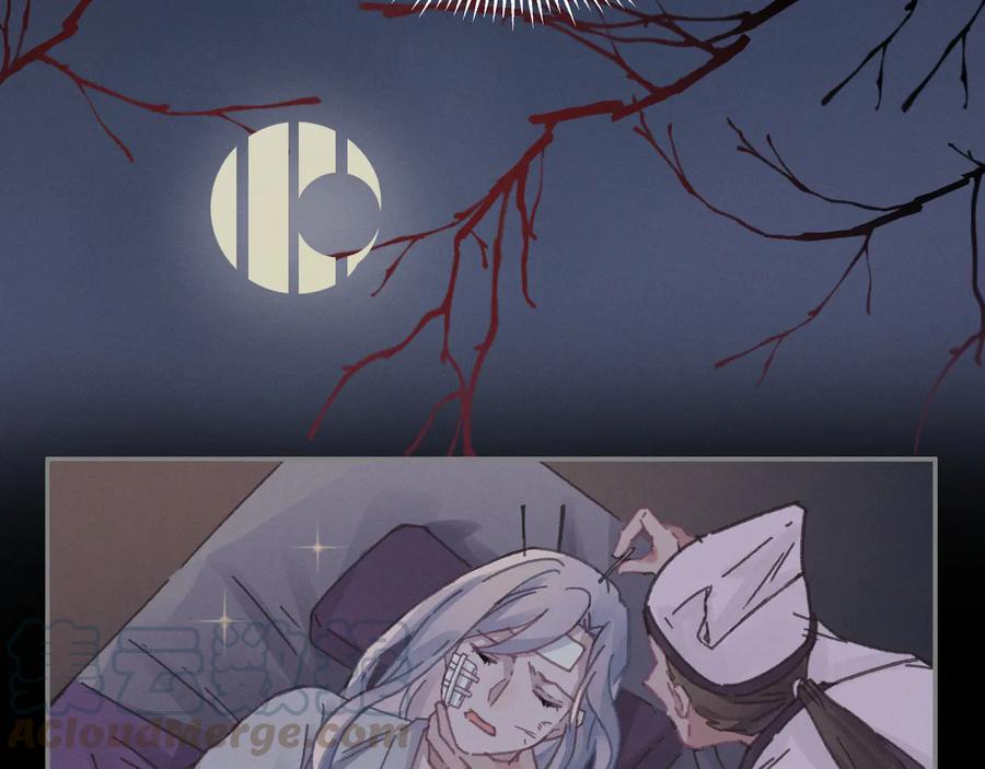 第118章 不一样的阿谭？18