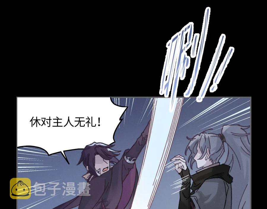 第106话 松风vs沧海遗粟61