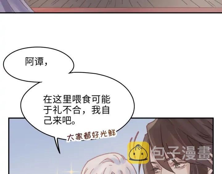 65话 汤从天上来25