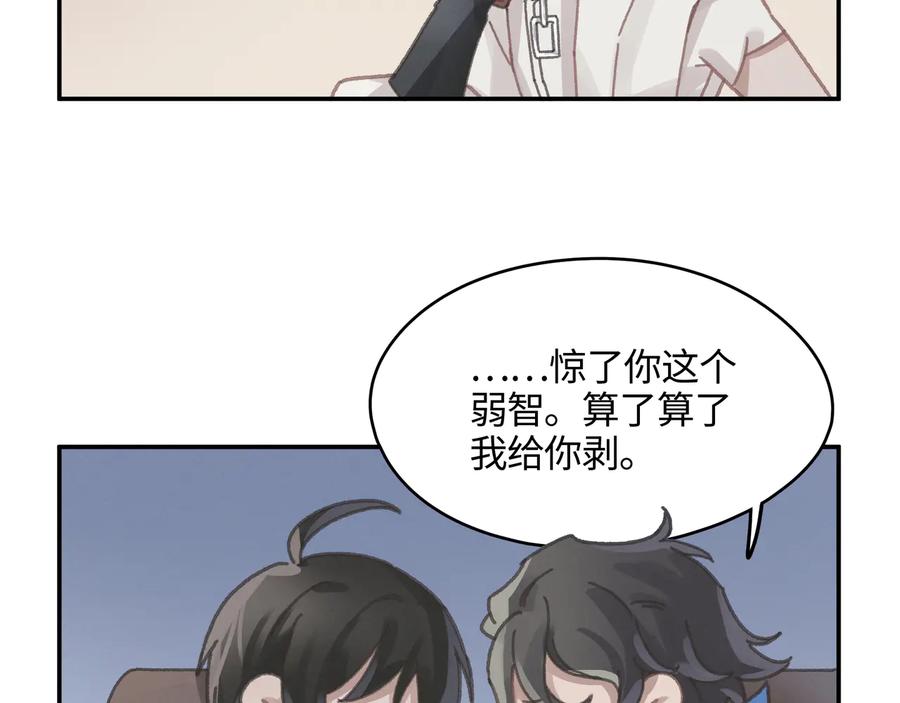 第113话 共度此生之人59
