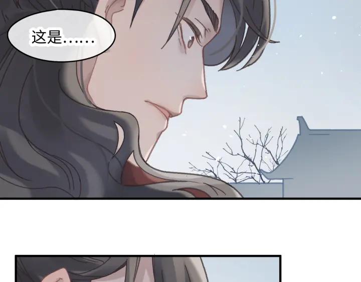 49话 你别伤害他52