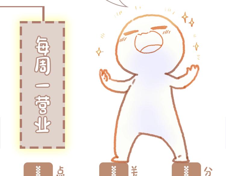 第1话 我是主角真的没有骗你51