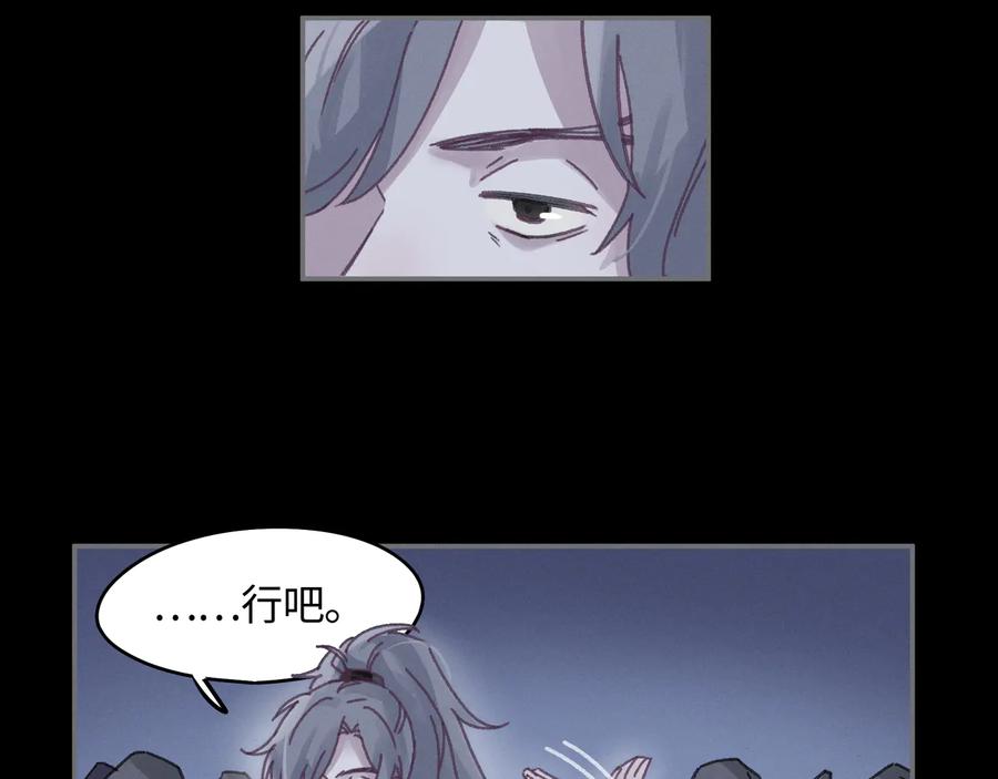 第105话 真正的开挂方式！10