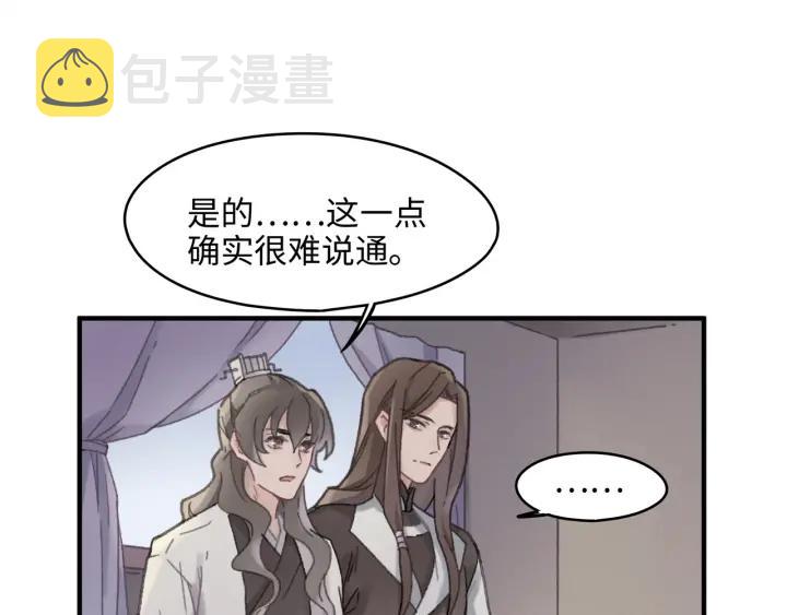42话 职业骄傲14