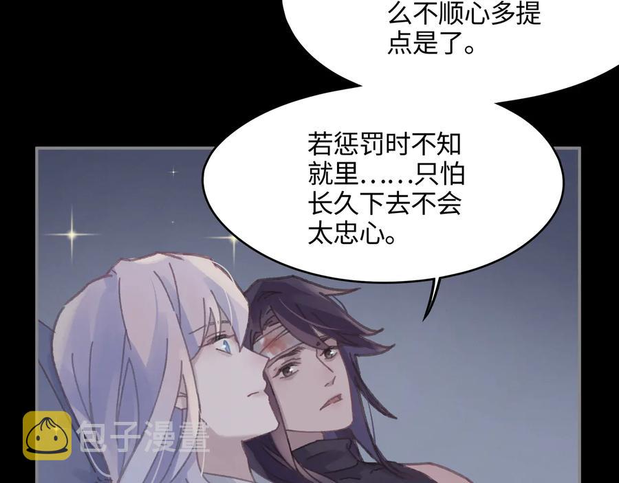 第85话 这是啥毛病！？26