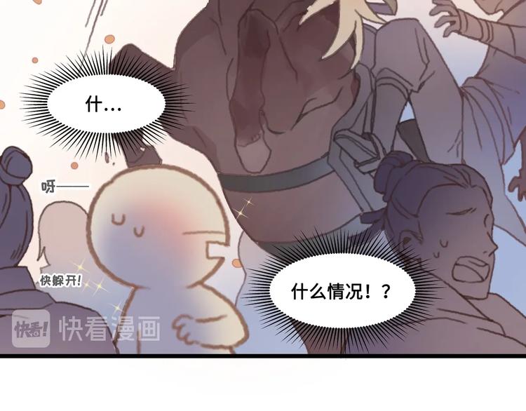 第5话 第一次受伤疼疼疼啊！62