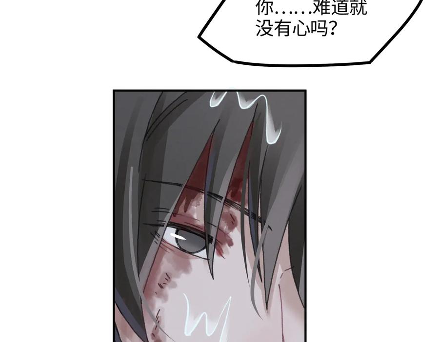 第122话 不负君44