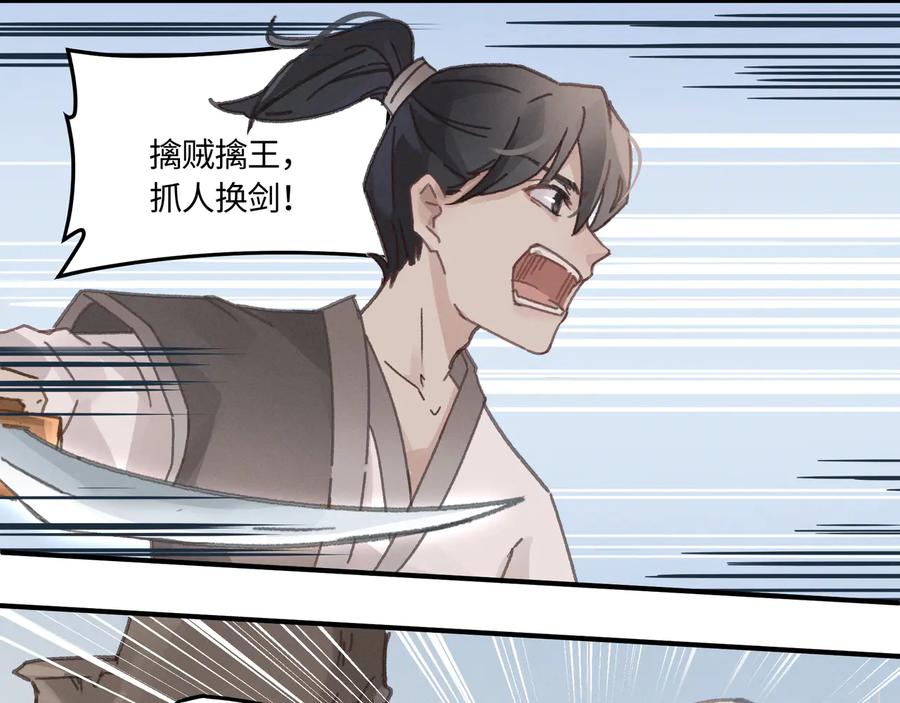 第93话 我是不是搞砸了？25