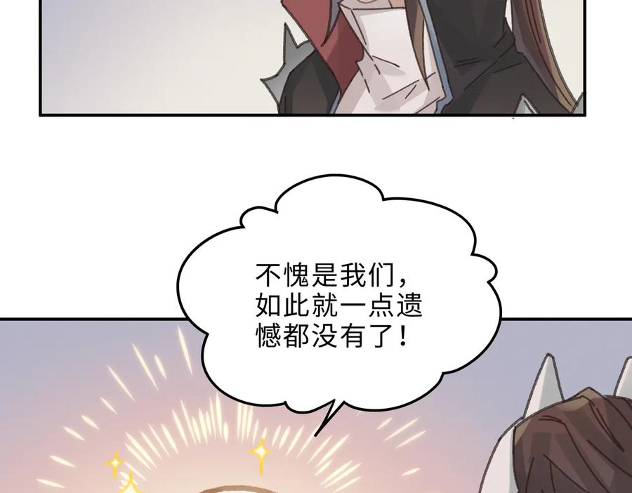 第143话 成了自己讨厌的样子41