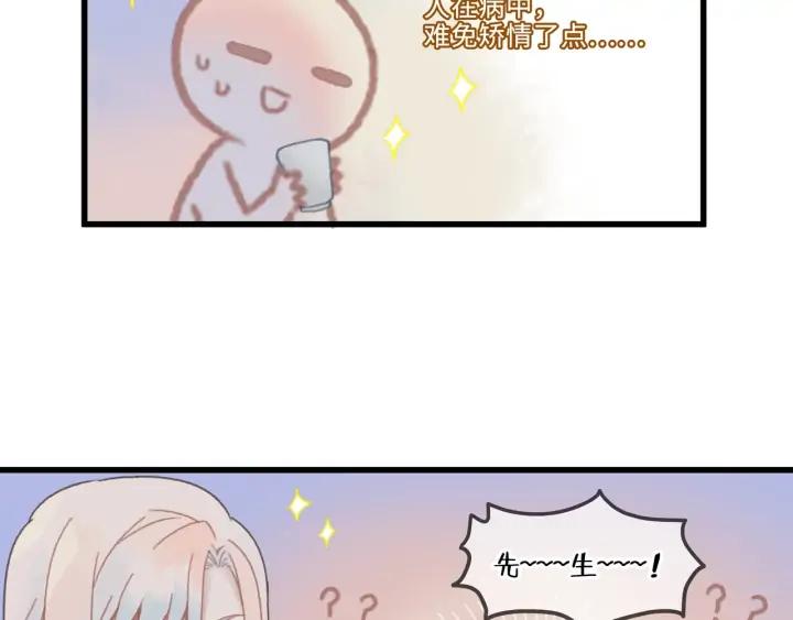 30话 宝剑赠英雄78