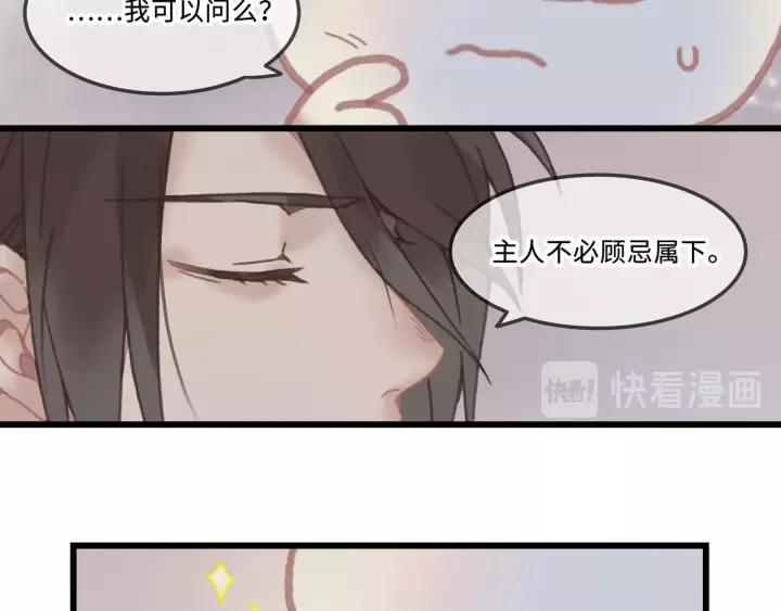 18话 沟通艰难16