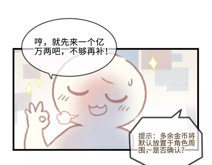 17话 玩脱了17