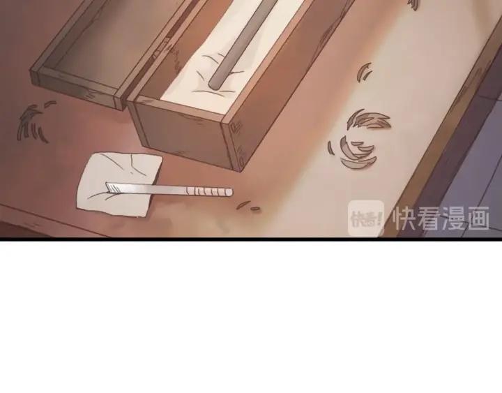 31话 日后教你57