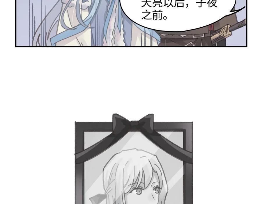 第102话 我跟死了有什么区别29