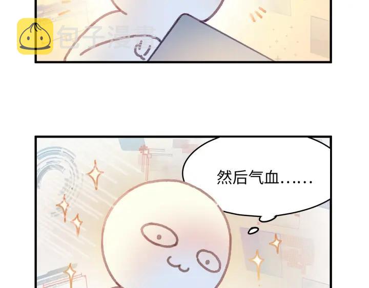 44话 夜不能寐52