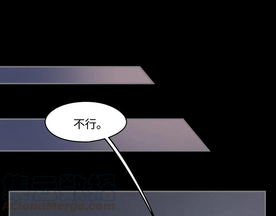 第107话 夜谭和仇无咎……？18