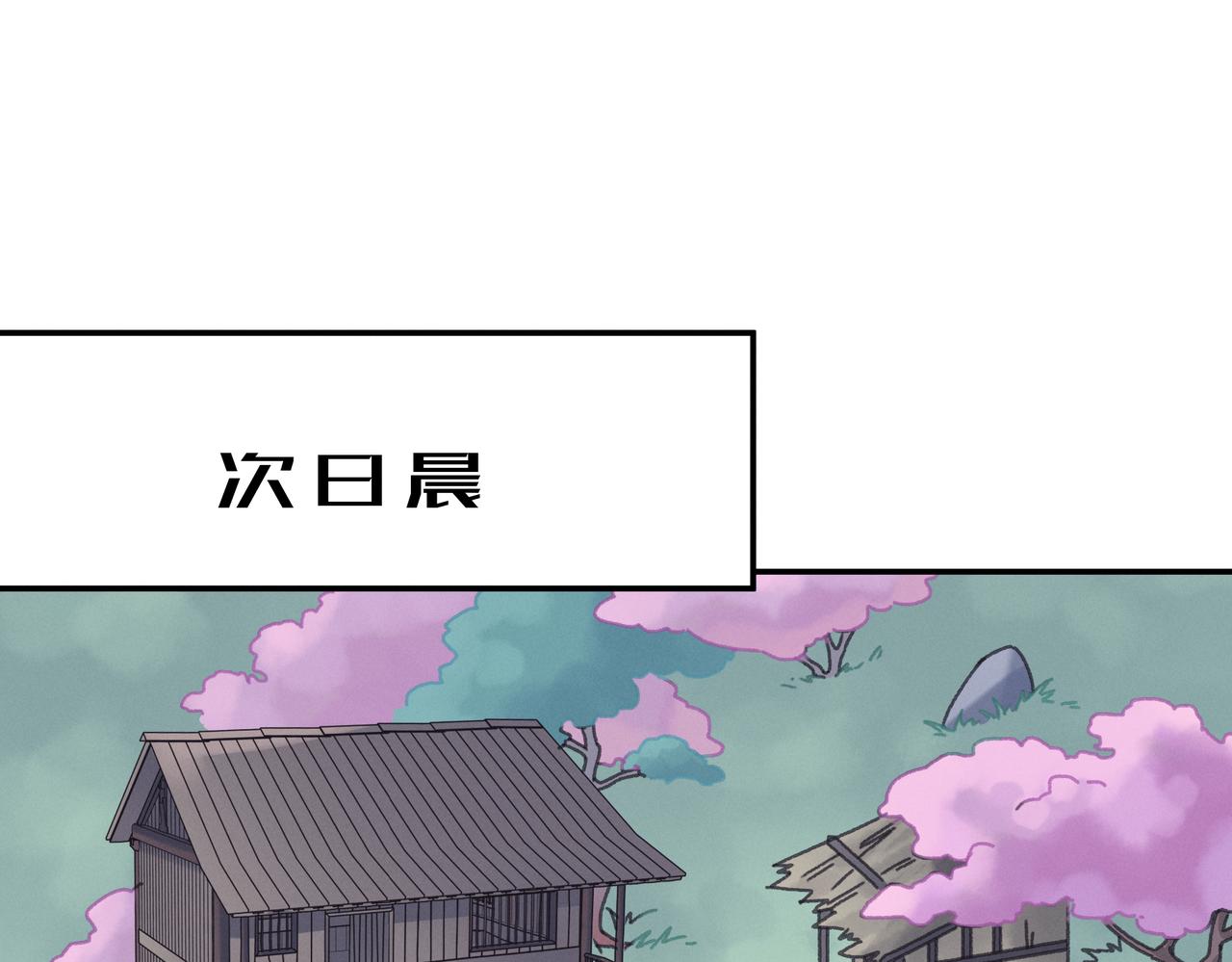 君二番外·第6话 同床共枕眠52