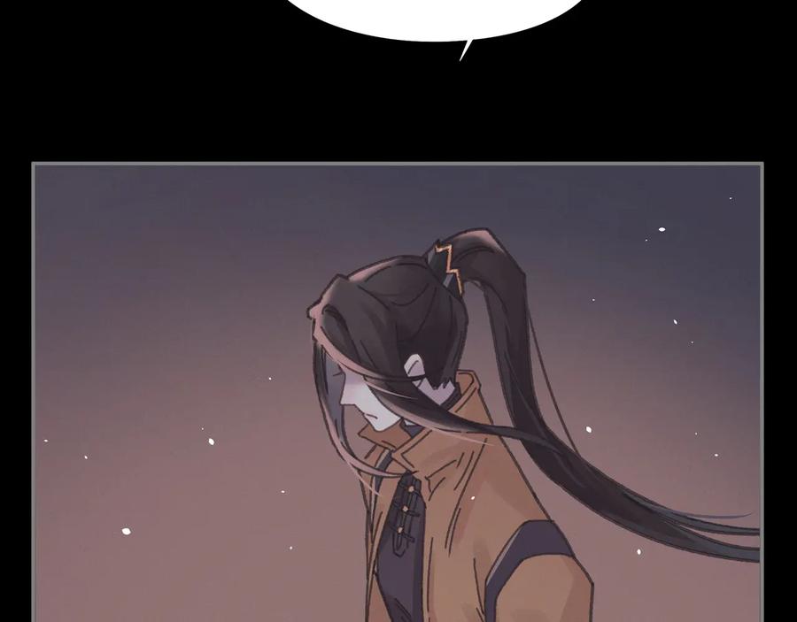 第118章 不一样的阿谭？5