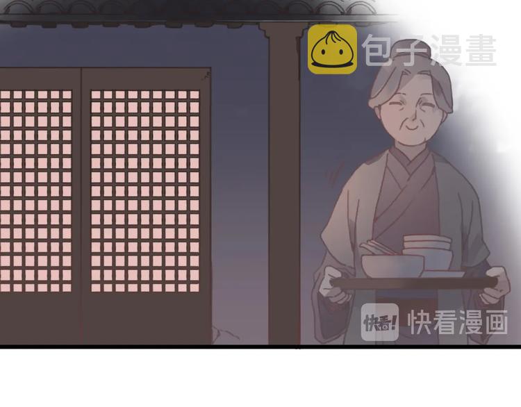 第8话 起名火葬场9