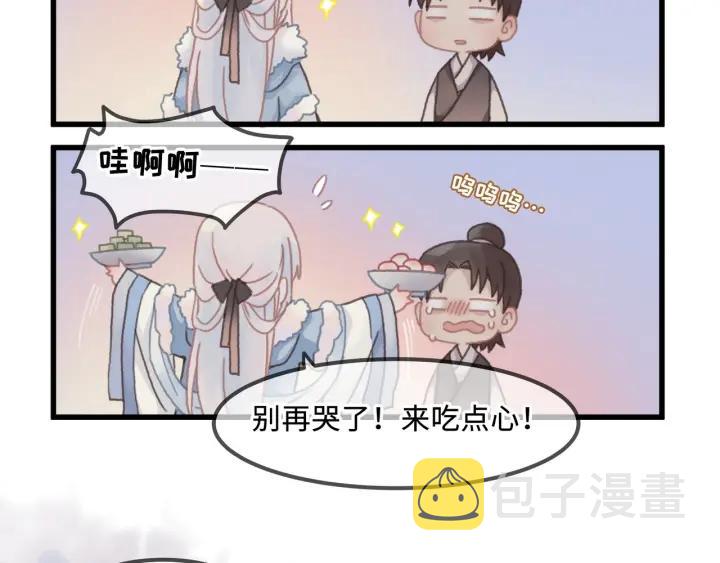 31话 日后教你12