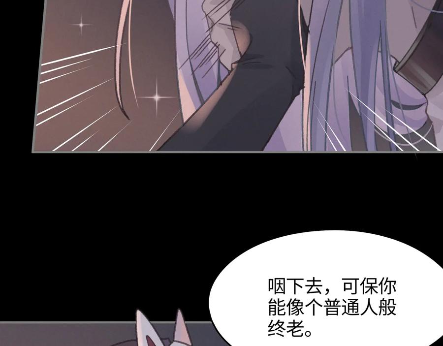 第118章 不一样的阿谭？38