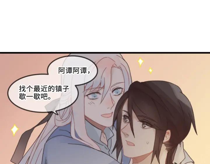 29话 没有早点去接你60