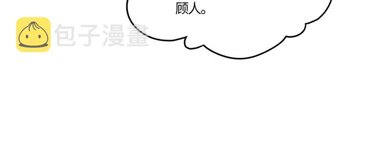 第73话 你值得最好的26