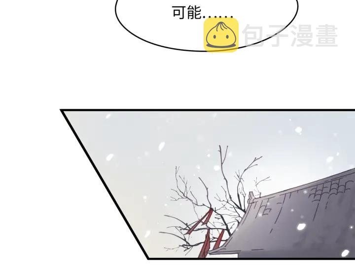 51话 秋后斩立决65