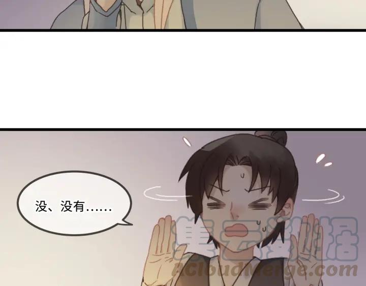 30话 宝剑赠英雄5