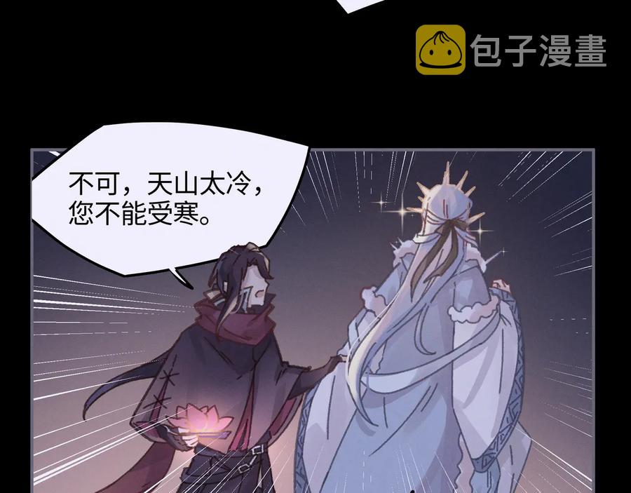 第99话 创世神他吃醋了65