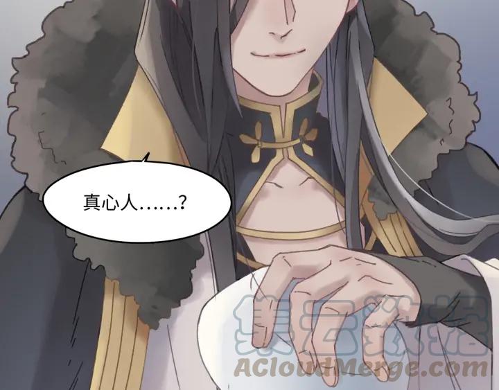 43话 前尘往事40