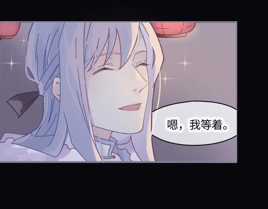 第101话 一剑冢22
