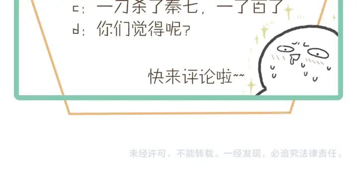 47话 安心成亲57