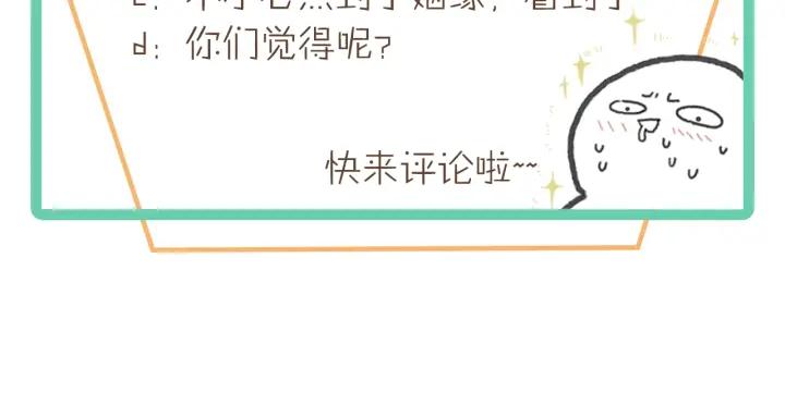 44话 夜不能寐57