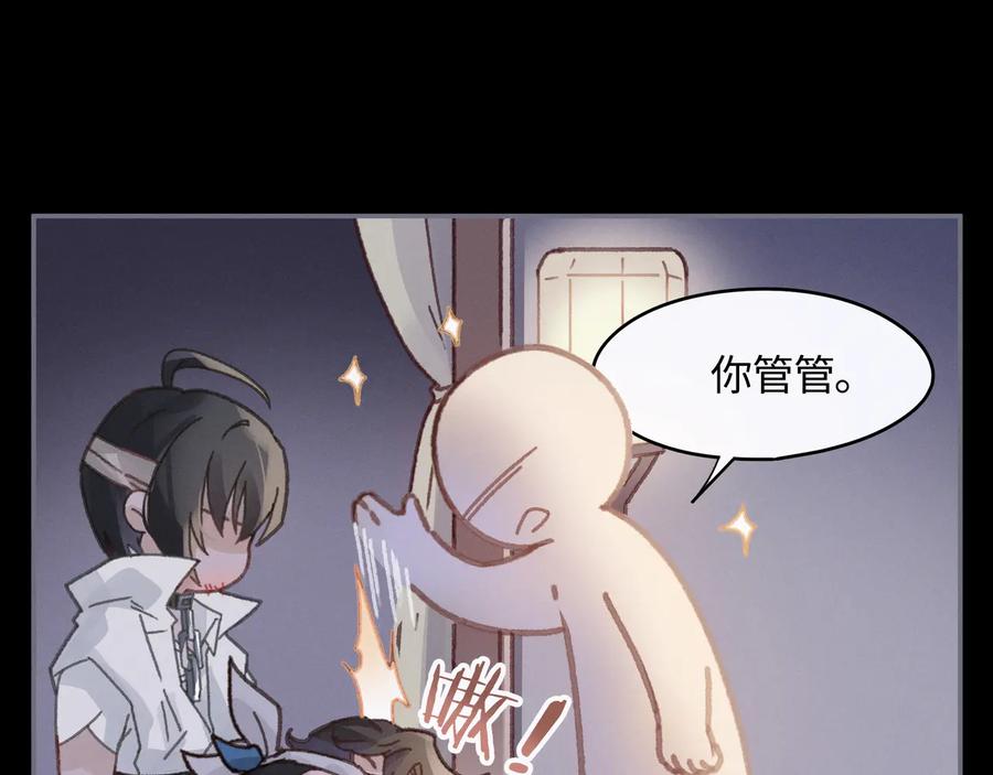 第96话 家人就是我们这样？16