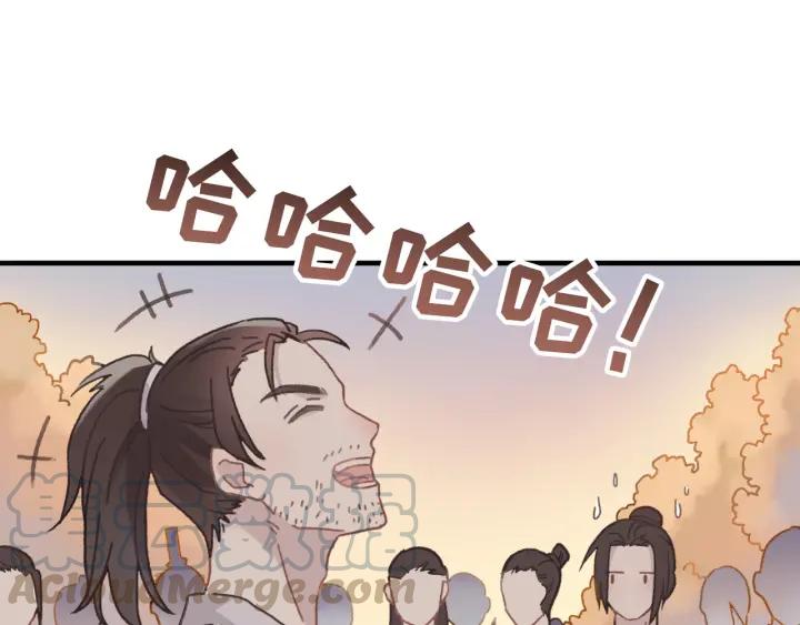 33话 能屈能伸30