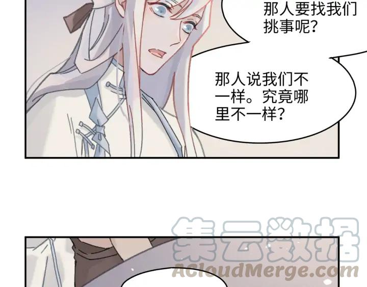 67话 我可以当女的呀16