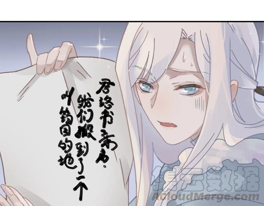 第91话 我只要阿谭一个就够63