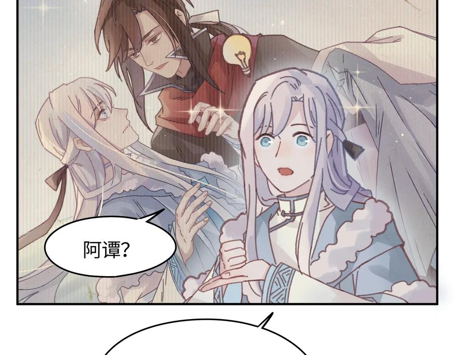第111话 人不可貌相大少爷38