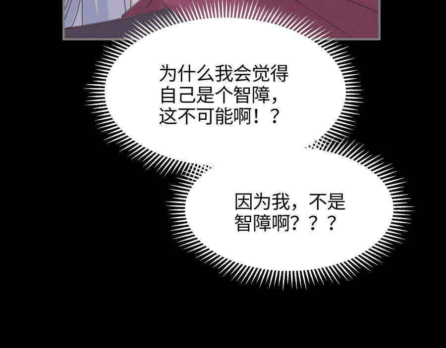 第105话 真正的开挂方式！34