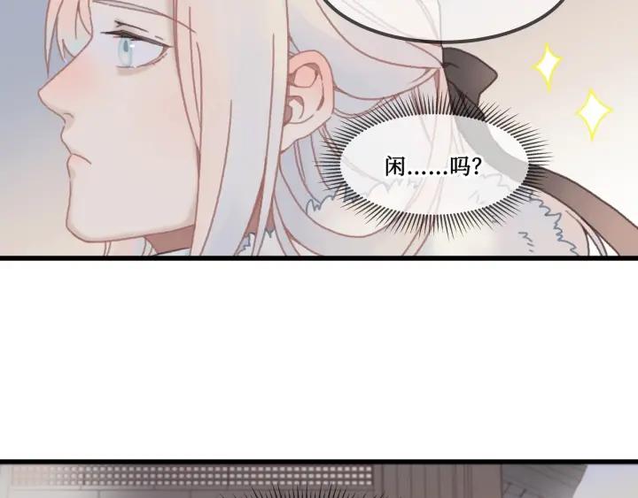 30话 宝剑赠英雄73