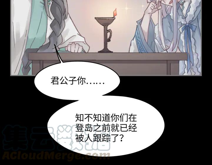 82话 他的命比我重要44