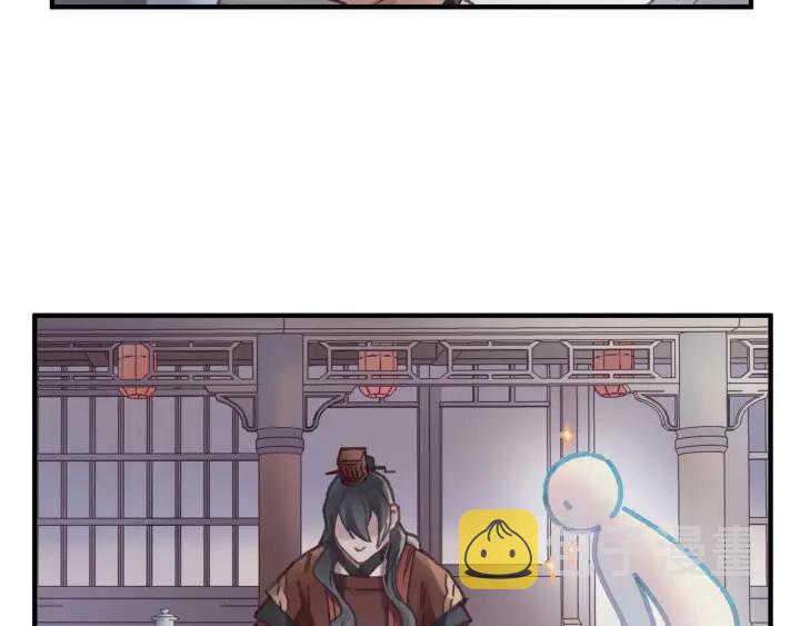 45话 脆皮阿挂52