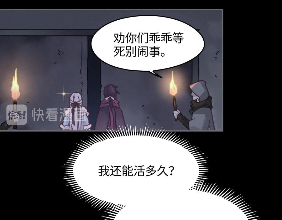 第105话 真正的开挂方式！13