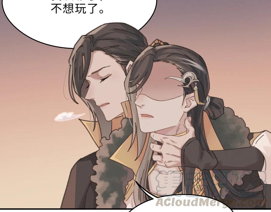 第136话 钟离苑秘事36