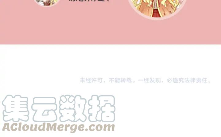65话 汤从天上来67